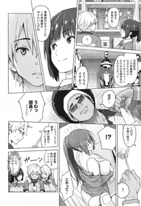 Page 13 of Photorare SEX & photograph - preview thumbnail