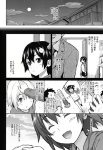 Page 157 of Photorare SEX & photograph - preview thumbnail
