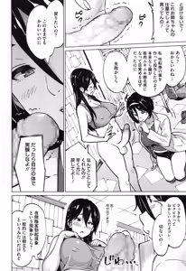 Page 187 of Photorare SEX & photograph - preview thumbnail