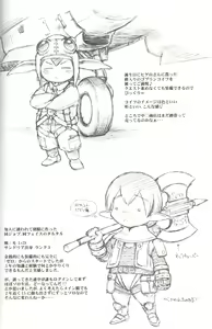 Page 27 of Furi Furi - preview thumbnail