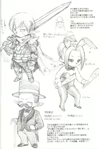Page 31 of Furi Furi - preview thumbnail