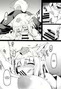 Page 9 of Gensoukyou Koushinki 7 - preview thumbnail