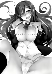 Page 3 of Mirai no Onegai - preview thumbnail