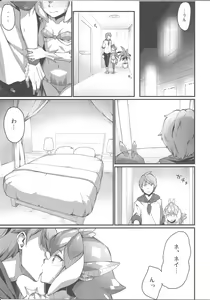 Page 6 of Ajin Shoujo-tan Vol. 5 Another - preview thumbnail