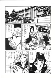 Page 21 of Pink Shower - preview thumbnail