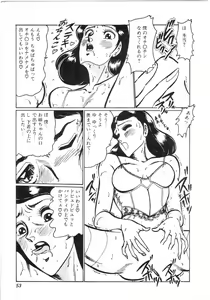 Page 48 of Pink Shower - preview thumbnail