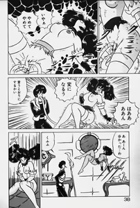 Page 40 of Yurushite Agenai - preview thumbnail