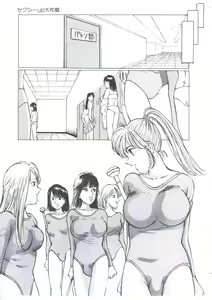 Page 11 of Cutie Pet - preview thumbnail