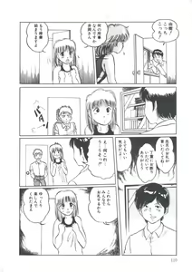 Page 114 of Cutie Pet - preview thumbnail