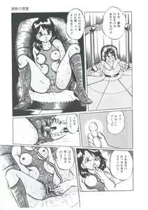 Page 147 of Cutie Pet - preview thumbnail