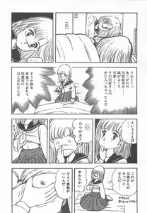 Page 101 of Mezamete Ufufu... - preview thumbnail