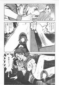 Page 134 of Mezamete Ufufu... - preview thumbnail
