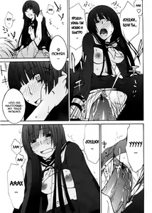 Page 146 of Aneki tte Rifujin da!? - preview thumbnail