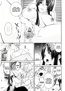 Page 178 of Aneki tte Rifujin da!? - preview thumbnail