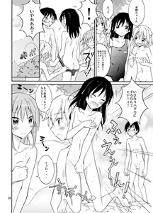 Page 20 of Supponpon de Chounaikai Camp - preview thumbnail
