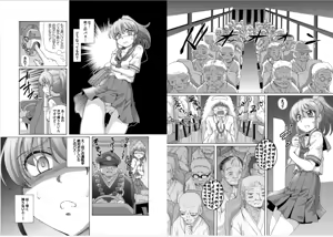 Page 3 of Joubutsu Bus Tour ~ Shouten Hassha de Gokuraku Mawari ~ - preview thumbnail