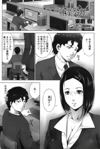 Page 187 of COMIC Penguin Celeb 2015-03 - preview thumbnail