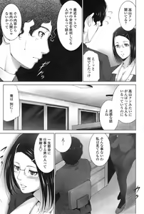 Page 189 of COMIC Penguin Celeb 2015-03 - preview thumbnail