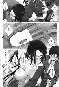 Page 196 of COMIC Penguin Celeb 2015-03 - preview thumbnail