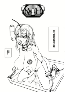 Page 18 of Robi Ana - preview thumbnail