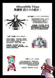 Page 3 of Robi Ana - preview thumbnail