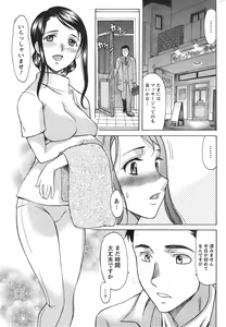 Page 233 of Namaiki! 2015-03 - preview thumbnail