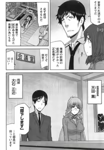 Page 8 of Namaiki! 2015-03 - preview thumbnail