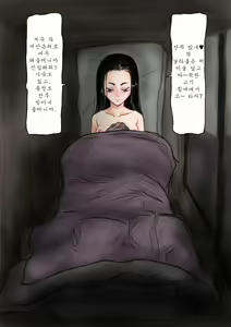 Page 9 of Oshiire - preview thumbnail