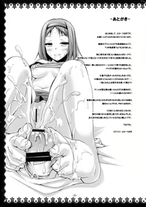 Page 24 of Neko to Love Sex | 닝코와 러브섹스 - preview thumbnail