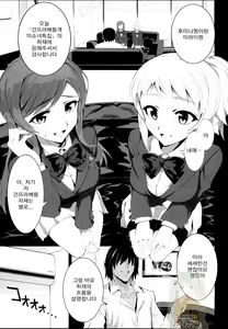 Page 5 of BIG APPLE - preview thumbnail