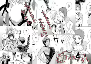 Page 6 of Tits Hunt! - preview thumbnail