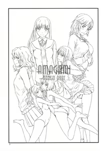 Page 3 of AMAGAMI ~HAREM ROOT - preview thumbnail