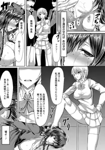 Page 109 of ANGEL Club 2015-02 - preview thumbnail