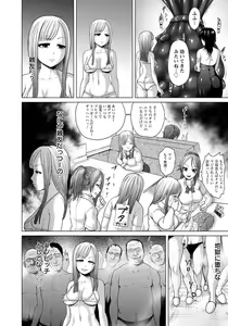Page 188 of ANGEL Club 2015-02 - preview thumbnail