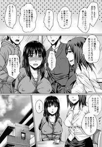 Page 205 of ANGEL Club 2015-02 - preview thumbnail