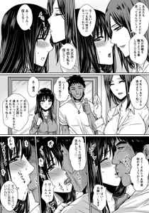 Page 207 of ANGEL Club 2015-02 - preview thumbnail