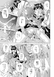 Page 233 of ANGEL Club 2015-02 - preview thumbnail