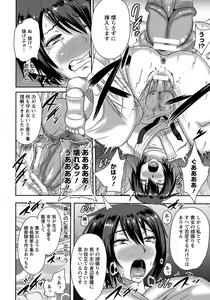 Page 304 of ANGEL Club 2015-02 - preview thumbnail