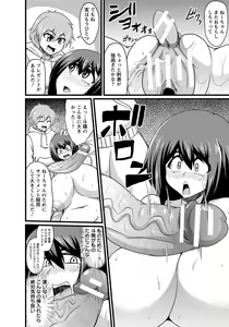Page 392 of ANGEL Club 2015-02 - preview thumbnail