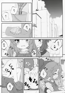 Page 3 of Onee-chan Nanon? 3 - preview thumbnail