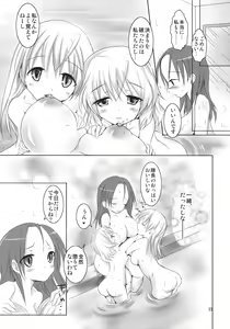 Page 24 of Batsu Majo - preview thumbnail