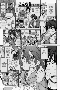 ~ Henna Kanojo ~ Mitsume Rareru no ga Damena Ndesu | Looking is Forbidden — hentai manga cover on Fhentai