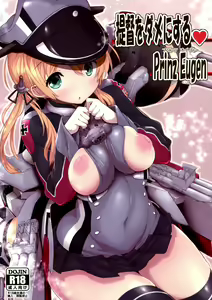 Teitoku o Dame ni Suru Prinz Eugen — hentai manga cover on Fhentai