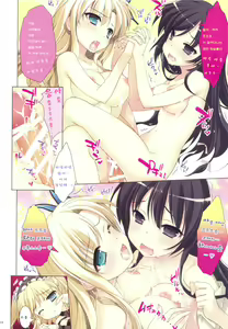 Page 12 of Rinjin-tachi wa Sessou ga Nai - preview thumbnail