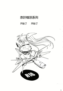 Page 3 of WAOOON - preview thumbnail