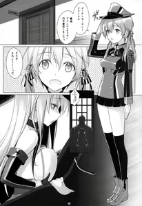 Page 5 of HINTERN UND SKLAVE - preview thumbnail