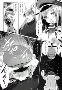 Page 6 of HINTERN UND SKLAVE - preview thumbnail