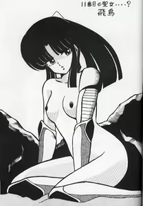 Page 30 of LOUDNESS XYZ - preview thumbnail