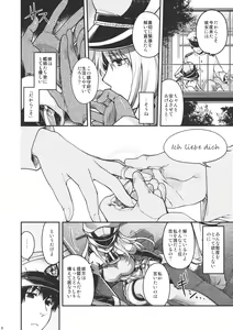 Page 5 of Admiral! - preview thumbnail