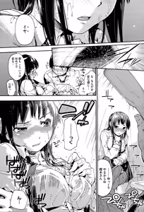 Page 196 of COMIC HOTMiLK 2014-12 - preview thumbnail